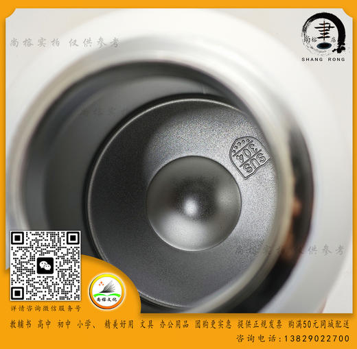 富全沃克双饮保温杯1000ML 商品图3