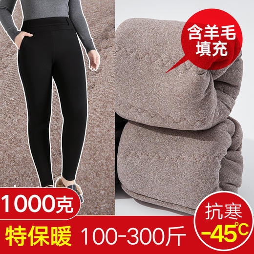 大码200斤胖妹妹【超厚羊毛保暖打底裤】加绒加厚 外穿高腰收腹 棉裤女 商品图0