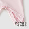 【商场同款】英氏男宝女宝童装新生儿连体衣春季婴儿衣服新款 商品缩略图3