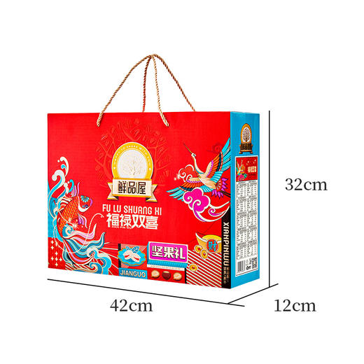 【鲜品屋】福禄双喜坚果礼盒2.07kg 商品图8