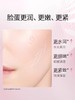 【多款可选】美肤宝面霜合集 商品缩略图1