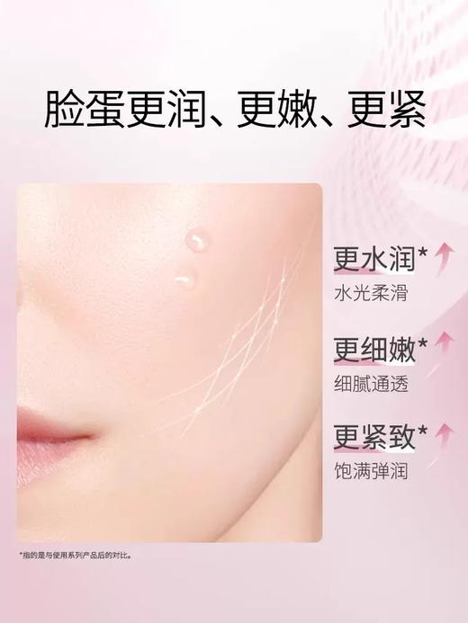 【多款可选】美肤宝面霜合集 商品图1