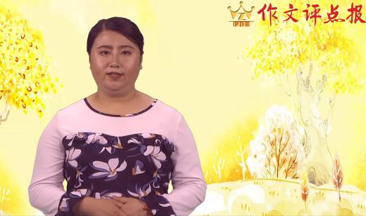 塑造鲜明人物形象的技巧 商品图0