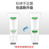 标婷手足皲裂霜 商品缩略图2