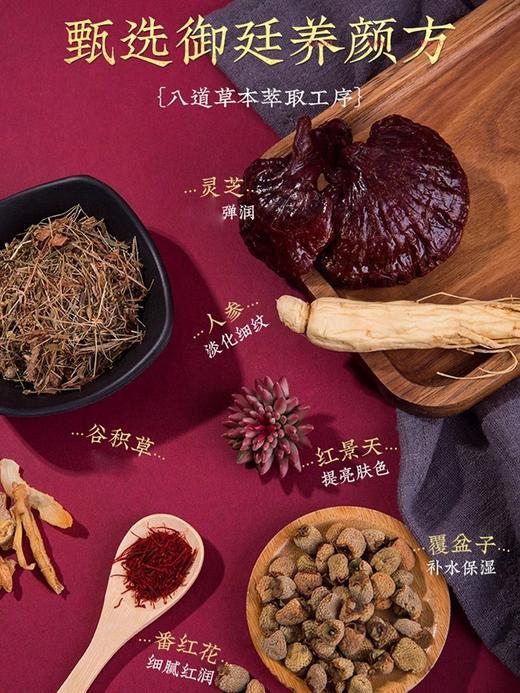 【多款可选】美肤宝眼霜合集 商品图5