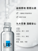 【理肤泉】B1F理肤泉赋活修复精华液30ml 商品缩略图1
