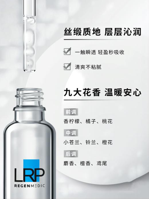 【理肤泉】B1F理肤泉赋活修复精华液30ml 商品图1