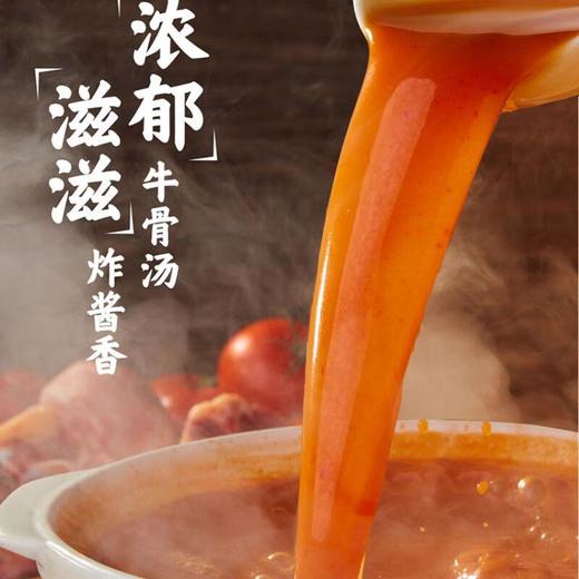 海底捞肥汁番茄火锅底料220g 商品图3