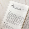 多孔材料基础与应用 商品缩略图5