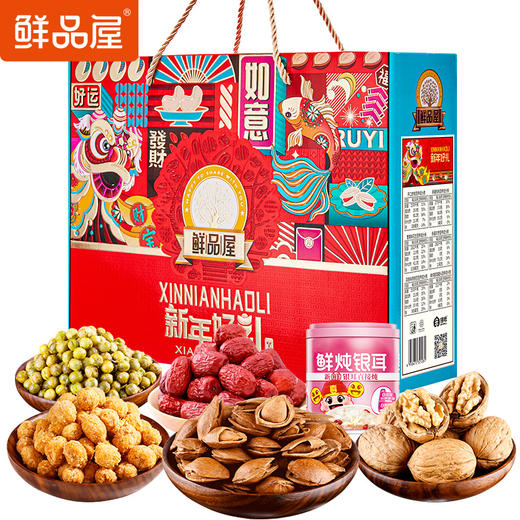 【鲜品屋】新年好礼坚果礼盒1.02kg 商品图6