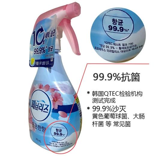 【中欧班列精选】韩国Febreze空气清新剂 原装进口衣物火锅烧烤香烟除味留香空气清新剂 370ml/瓶WHBX 商品图9
