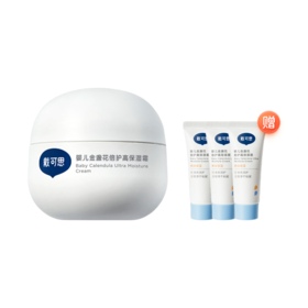 戴可思 婴儿金盏花倍护高保湿霜50g