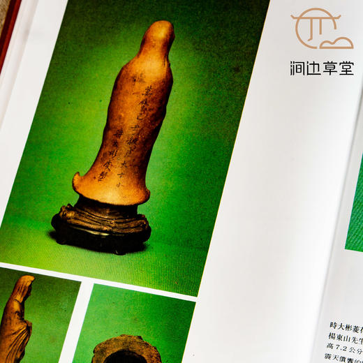 【绝版好书】《宜兴陶器图谱》大16开精装309页，1993年台南天书局初版 商品图5