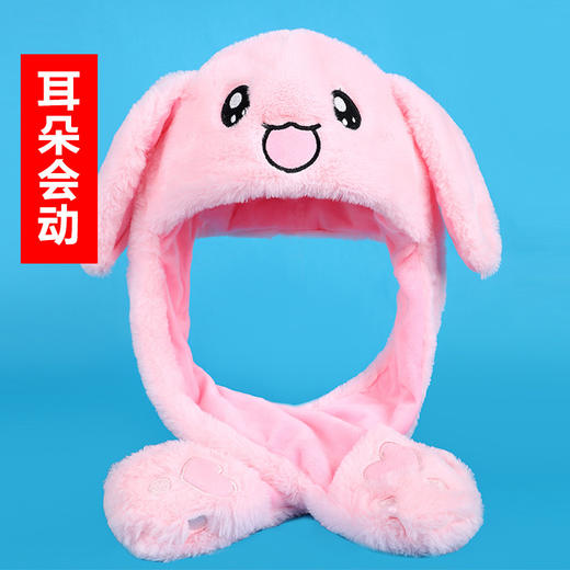 【新款加厚更保暖，一捏耳朵会动的帽子兔耳朵帽】儿童气囊帽围巾手套一体又好玩又有趣又保暖，每个小朋友都会爱上QQ 商品图5