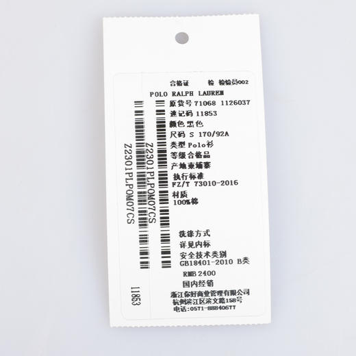 POLO RALPH LAUREN 拉夫劳伦 男士偏厚款全棉运动休闲Polo衫T恤 11853 商品图7