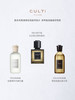 CULTI/库俐缇  丝绒暖香 商品缩略图3
