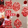 【福字线条灯 张灯结彩】2024元旦新年装饰 龙年福字 LED吸盘灯 彩灯挂件 商品缩略图0