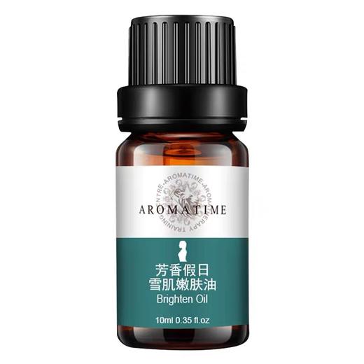 芳香假日 I 雪肌嫩肤油 10ml 商品图0