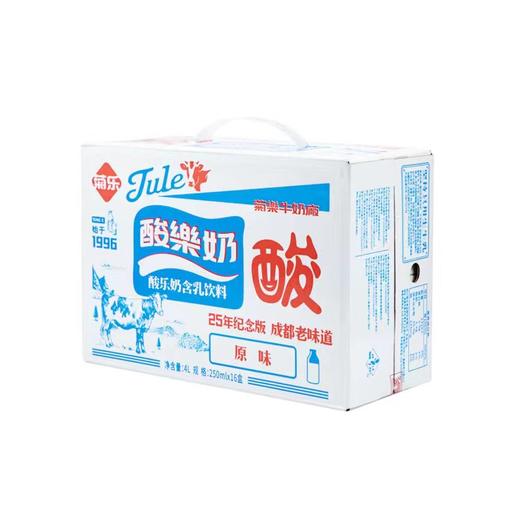 菊乐 酸乐奶 商品图9