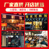 【餐饮专用】河鲜酱调味料 商品缩略图3