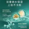 优选丨【敏感肌专研 温和舒缓】京润珍珠发酵液舒慜特护霜 改善泛红 长效保湿 商品缩略图1