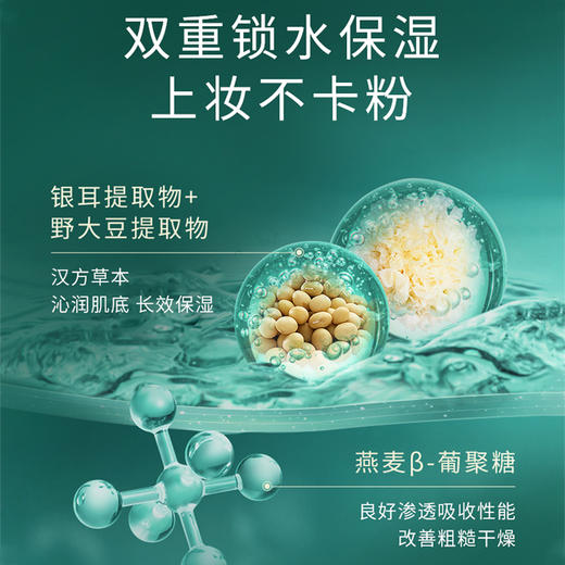 优选丨【敏感肌专研 温和舒缓】京润珍珠发酵液舒慜特护霜 改善泛红 长效保湿 商品图1