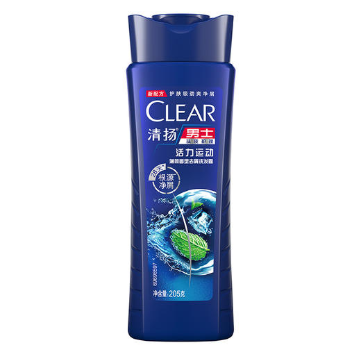 【品牌直发】清扬洗发露205g清爽控油型/活力运动薄荷型/樱花沁爽型批发 商品图1