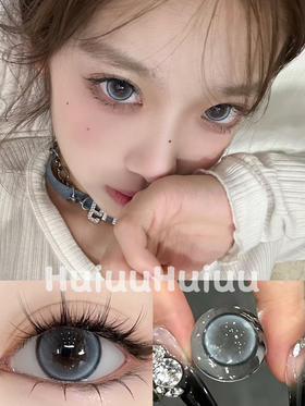 【大直径】EALLAGIRL-冰川小岛 -14.5mm【年抛 0-800度 无525/575】