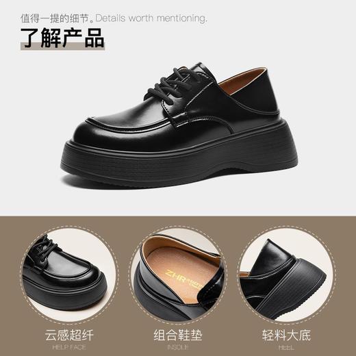 ZHR厚底系带小皮鞋女2023新款两穿英伦单鞋松糕底鞋子ins百搭女鞋 商品图9