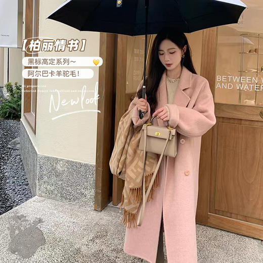 金蘑菇菇【柏丽情书】黑标限定款！10羊驼+90羊毛加厚双面呢大衣 商品图1