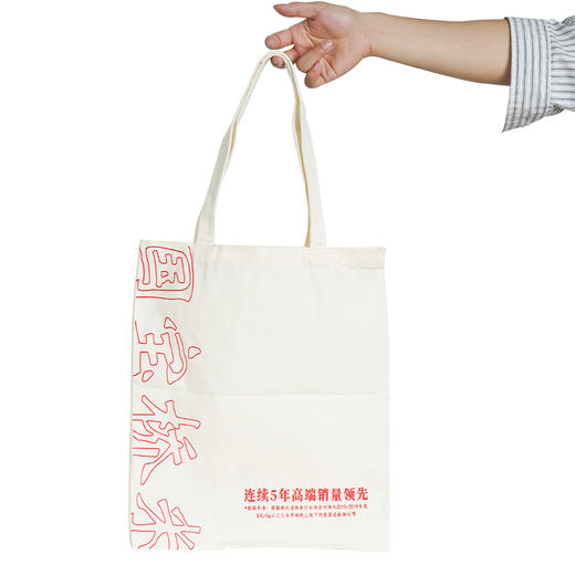 国宝桥米—定制帆布袋 商品图1
