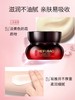 【多款可选】美肤宝面霜合集 商品缩略图5
