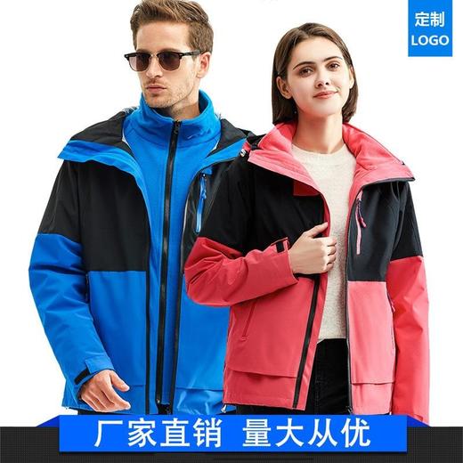 8079款 韩版情侣款可脱卸防水三合一冲锋衣 商品图0