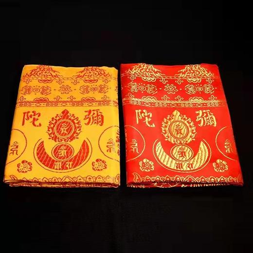 加厚刺绣织锦缎陀罗尼经被往生被加长加宽单件 商品图3