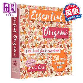 【中商原版】日本纸艺大师玛丽 奥诺 基本折纸 Essential Origami 英文原版 Mari Ono 手工艺折纸爱好指南