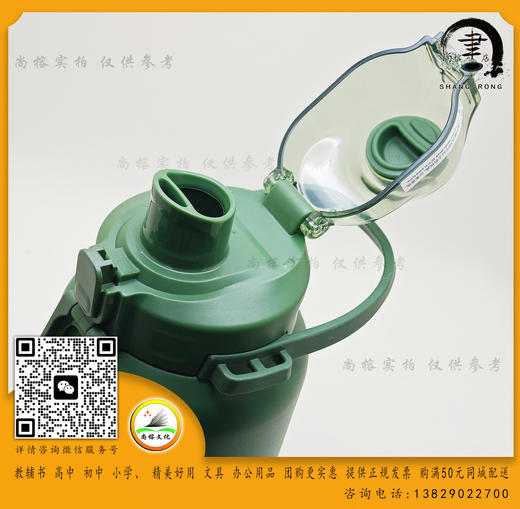 富全沃克双饮保温杯1000ML 商品图1