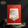 正山堂超然红 骏眉中国秘境桃园红礼盒装 山东特级红茶正宗送礼100g 商品缩略图0