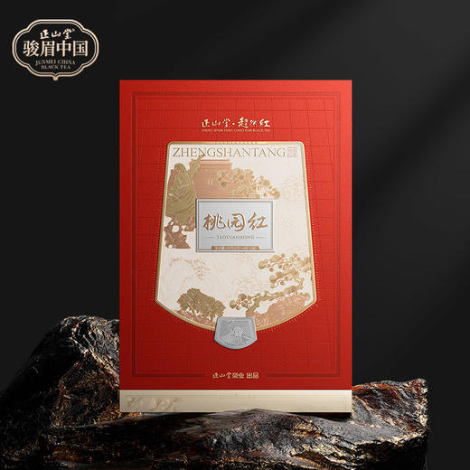 正山堂超然红 骏眉中国秘境桃园红礼盒装 山东特级红茶正宗送礼100g 商品图0