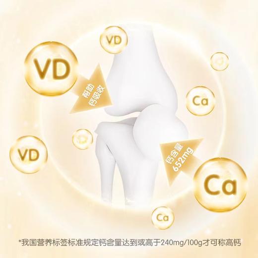 【自营】澳牧全家营养配方奶粉800g 商品图1