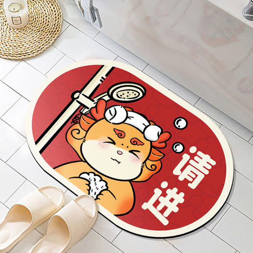 【选对地垫减少很多家务】龙年浴室地垫红色地毯 巨能吸水耐脏浴室/防滑垫 脚垫 商品图1