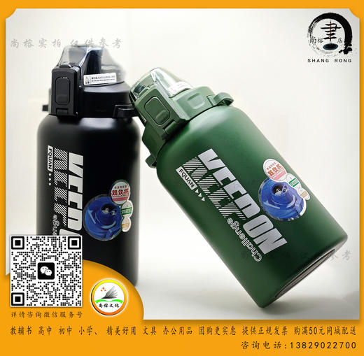 富全沃克双饮保温杯1000ML 商品图0