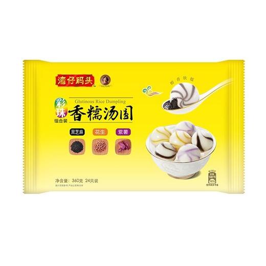 湾仔码头一品彩虹香糯汤圆组合装360g 商品图0