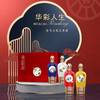 【会员价268】五粮液生态  华彩人生 竹荪酒 52度 500ml x4 商品缩略图5