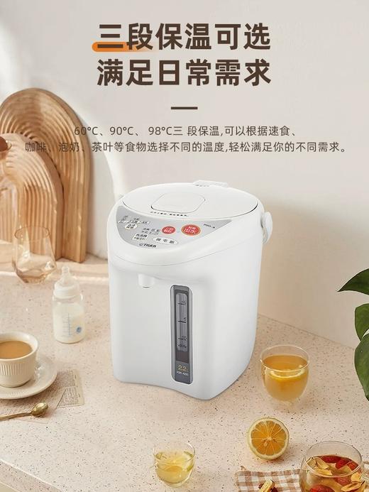 虎牌电热水瓶 2.2L-PDH- A22C  ， 商品图4