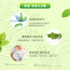 安利雅蜜®爽肤沐浴露250ML 商品缩略图1