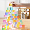 【多维色彩启蒙 双面题卡 辅助练习】光影方积木 儿童色彩启蒙认知亚克力彩窗构思训练创意拼搭摆件 商品缩略图3