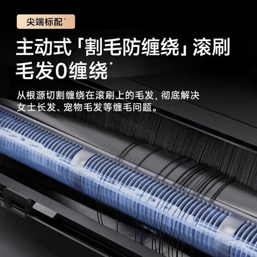 【品牌直供】追觅扫地机器人S10 Pro Ultra机械臂版 商品图2