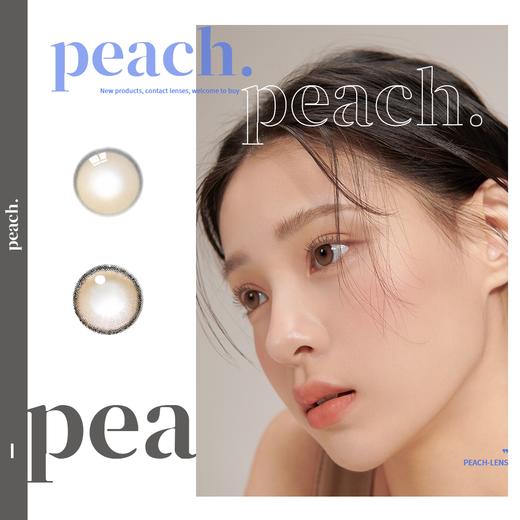 水光棕/奶茶灰 日抛型 PEACHLENS隐形眼镜 商品图0