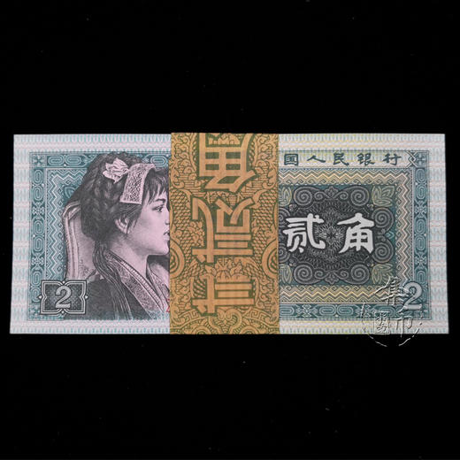 1980版2角 评级68分 商品图4