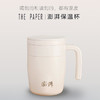 【澎澎湃湃】澎湃保温杯 商品缩略图0